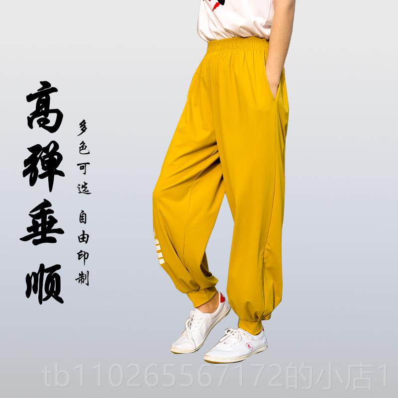 新款武训练练裤术子宽松 耐磨功灯笼裤男夏季 太极裤女秋晨练太春