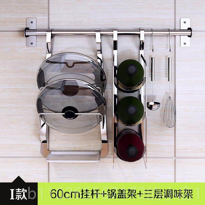 新款菜板架砧板架案板家架刀品架子厨房置物壁挂式一架体用加厚刀