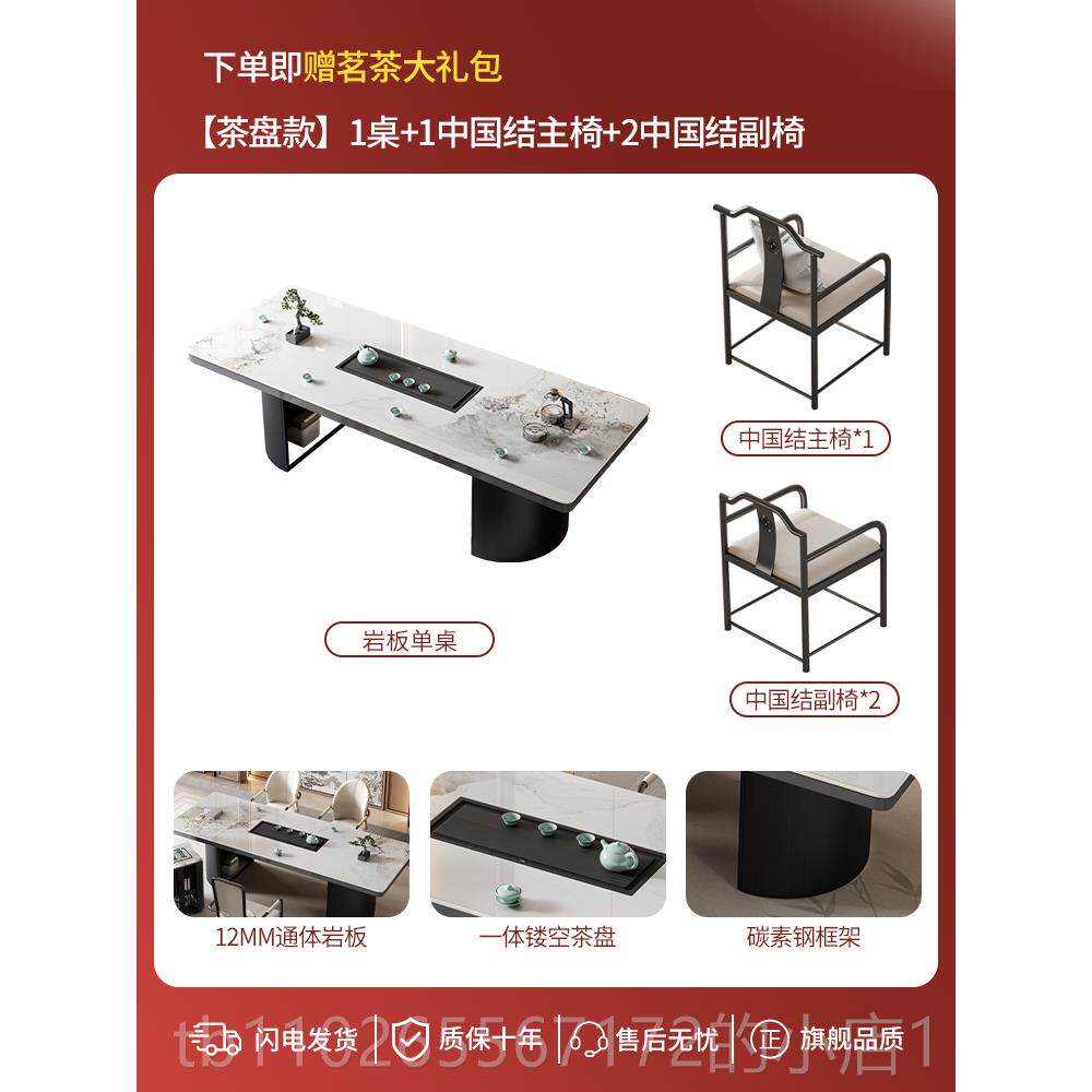 新款岩板茶桌椅组合2025新办款轻级奢现代高感烧泡茶水壶一体公室