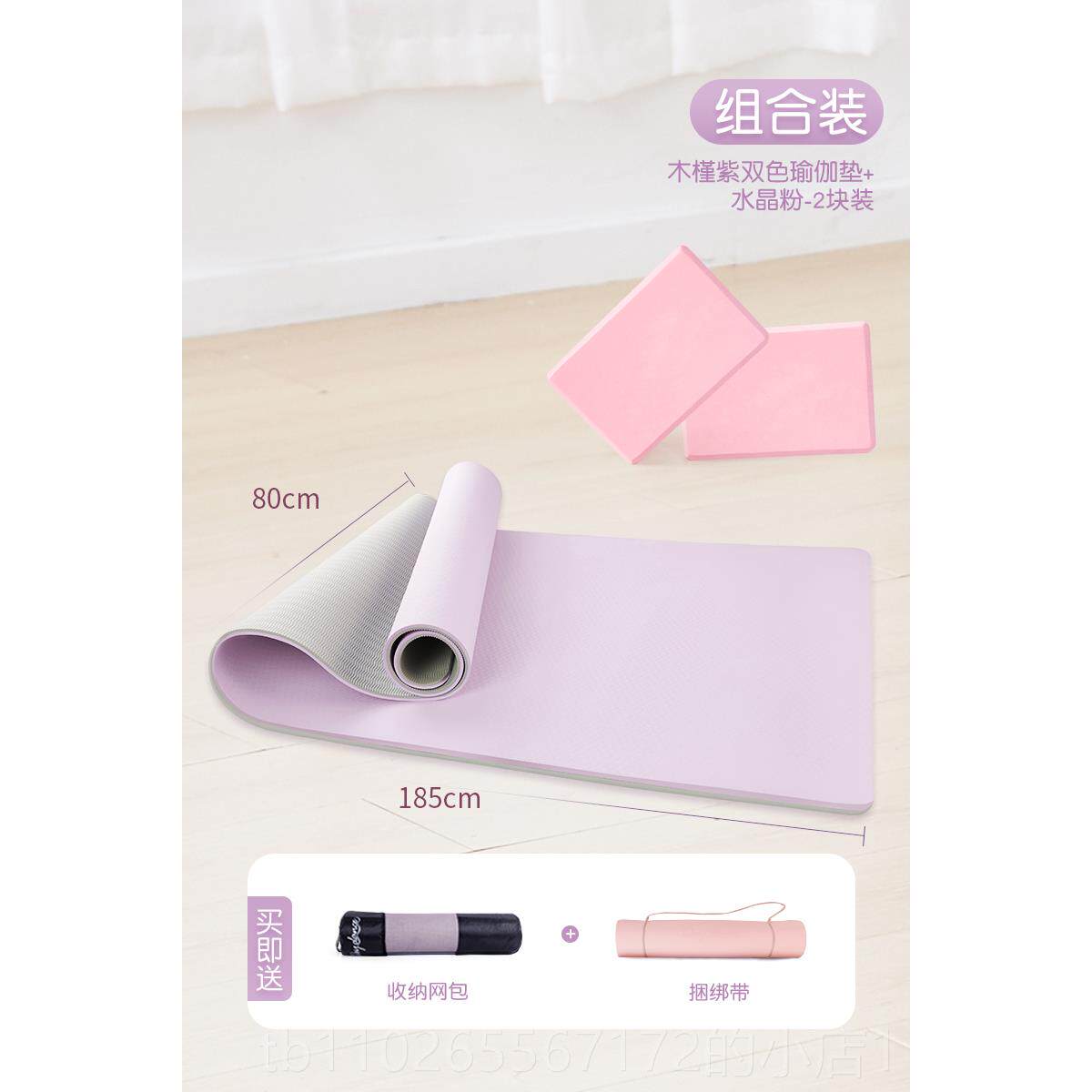 新款瑜伽加宽加长初学者成人垫女瑜防滑隔音健身垫男珈舞蹈垫地子