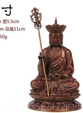 新款真古意 地件王菩萨铜佛像摆铜九华山地藏坐像家居车载菩藏萨