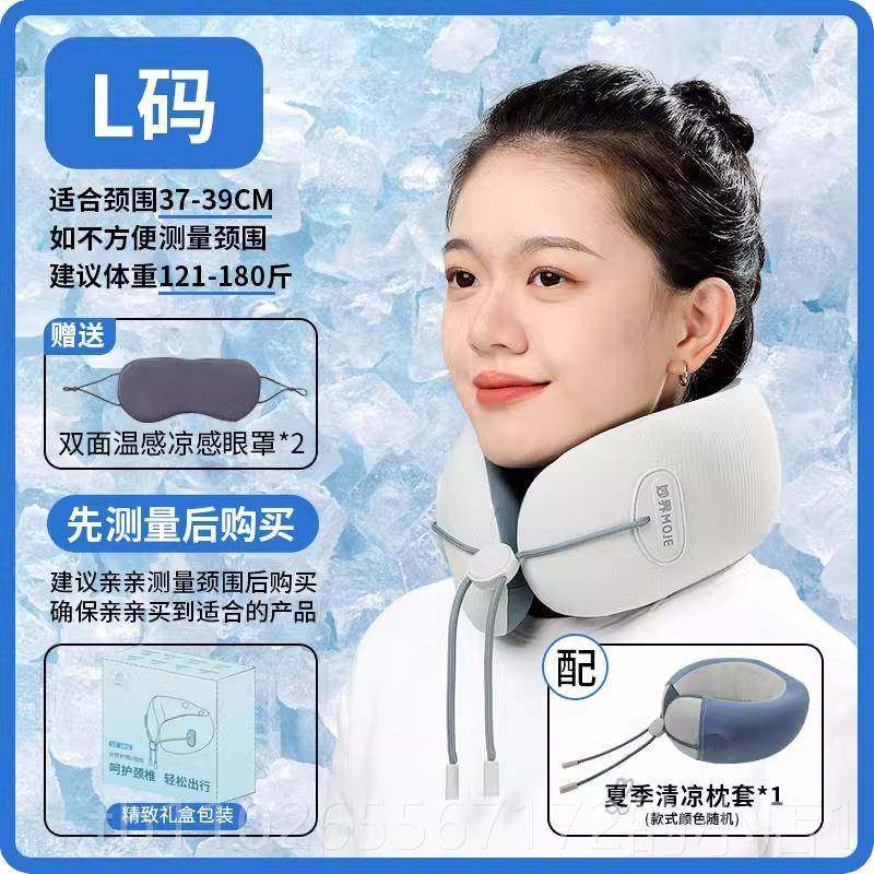 新款R妙界U7PO护颈U子摩型枕颈部按仪颈椎脖按摩器便携加热旅游飞