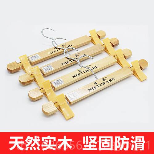 新款实木裤子衣架厚防滑裙木质裤架裤夹家用加木头衣挂裤子子卧室