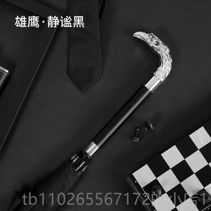 新款法防伞士高档剑伞可拔身出合中国风雨伞长柄男士武道具拍照伞