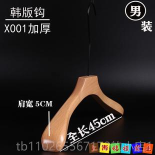 加厚宽肩榉木衣架衣挂实木木西装 包邮 衣衣架宽肩本色木衣架 质 新款