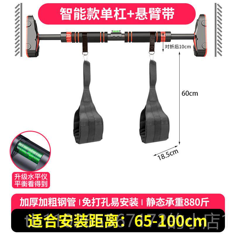 新款悬臂侧带助力吊腹带腿吊带训练卷腹举腿腹单杠抬健身器材