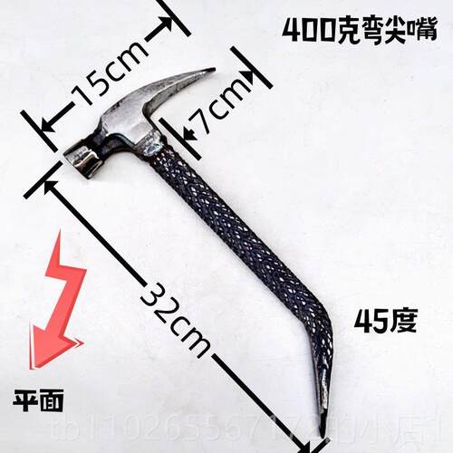 新款铝模用工具全尖头锤子铝大膜头锤头全套铁锤专尖尾锤吕模榔尖