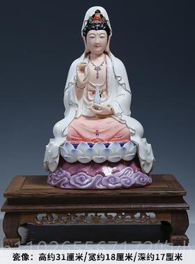 新款微9美陶瓷12至1寸奉祥云观音佛像供家用观萨世音菩摆件彩绘