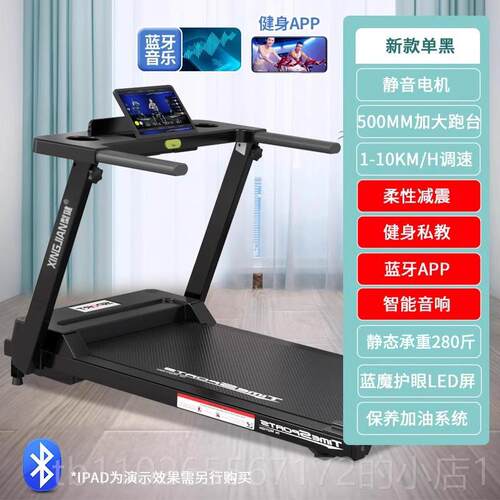 新款吉灿跑步机家用小型走步机5走室内家庭可折叠225新款J路C-30
