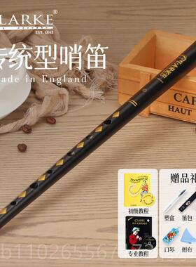 新款爱尔兰哨笛国克拉克调笛Clar英k锡e凯尔特口笛D直笛锡哨进口