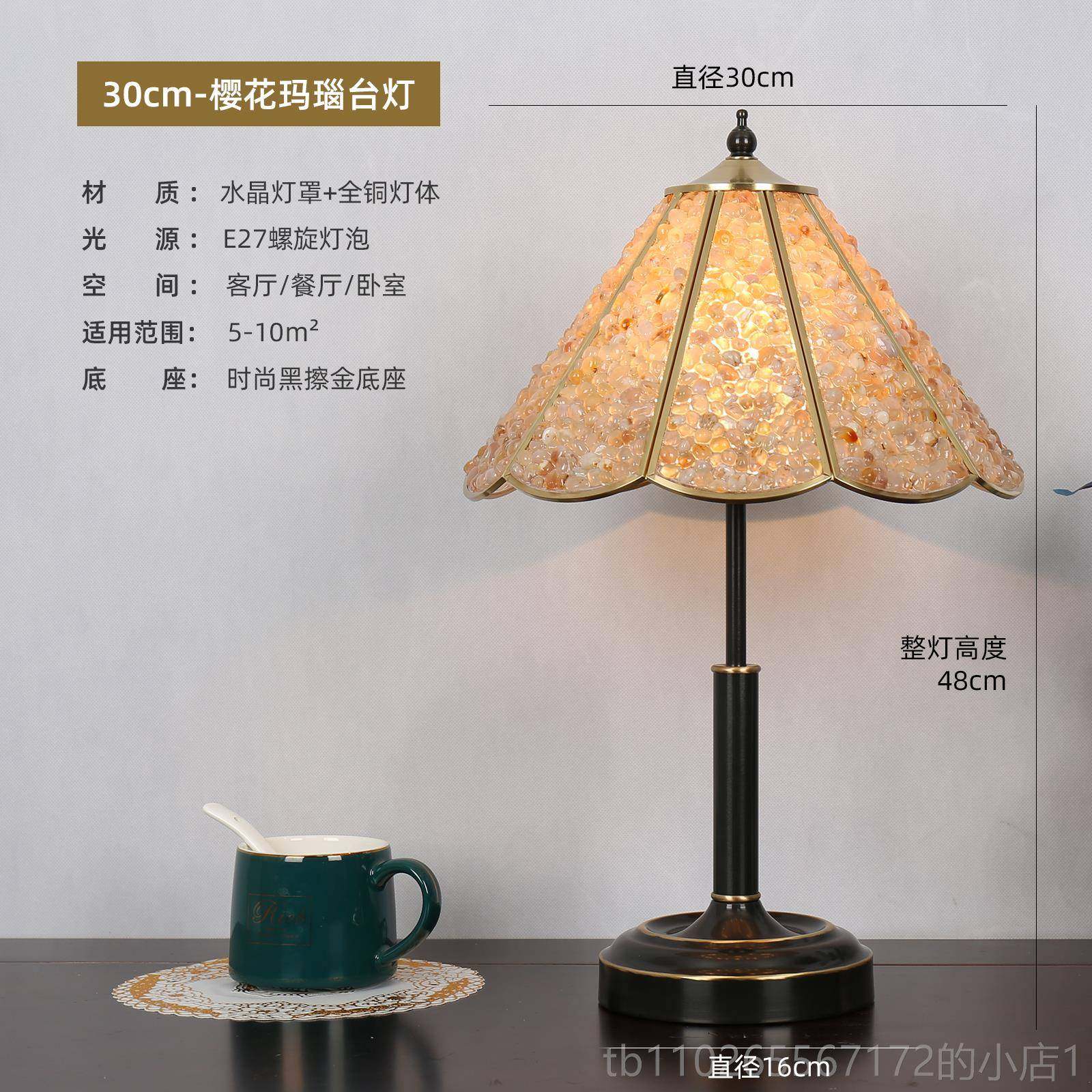 新款法式复古台灯美式全铜天新然水晶卧头室床氛围灯205设计师款