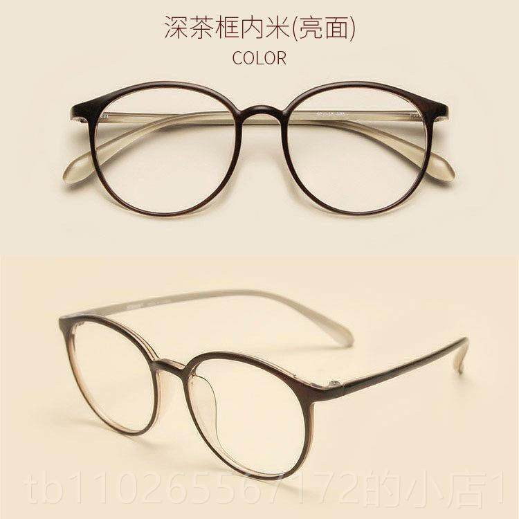 新款韩国防蓝光射辐豹纹瑁眼镜女男大脸圆框无玳度数镜平光护目近