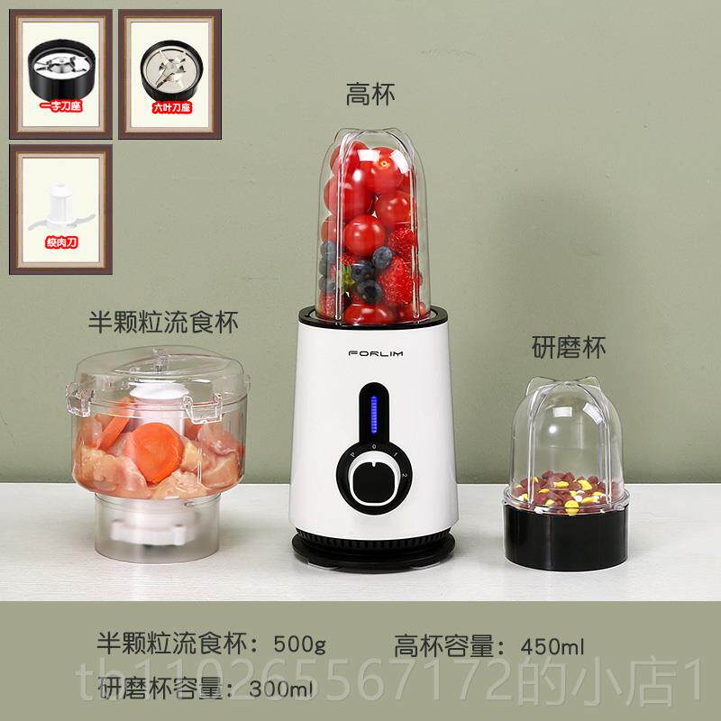 新款菱榨汁机家用多奶功能破壁理料机搅拌福器打果汁炸水果昔神器