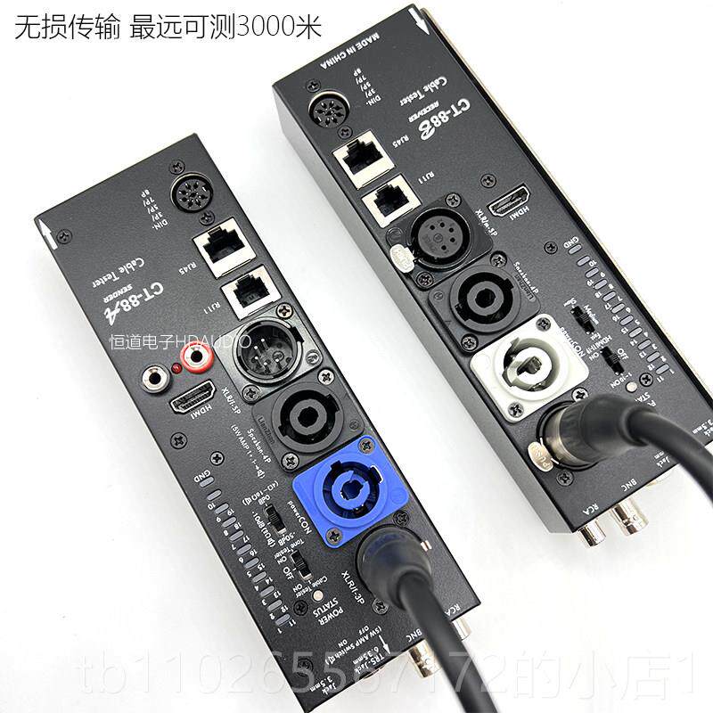 新款CT7多检能测线仪卡侬音频测线8仪分离远程测线仪功HDMI自动测