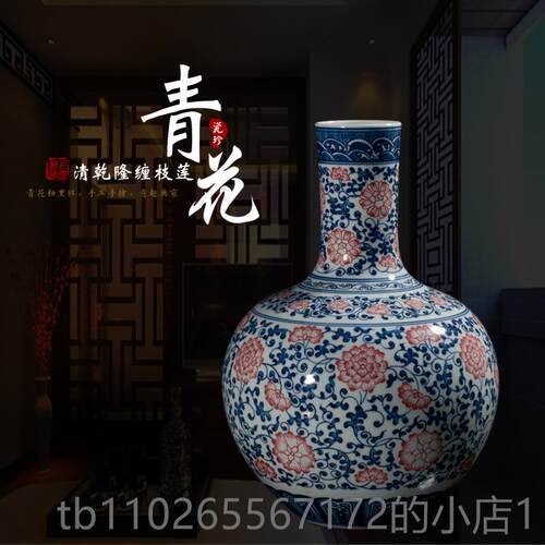 新款景镇陶花瓶纯手工德青花瓷釉瓷里红客天球厅瓶彷古工艺品摆饰