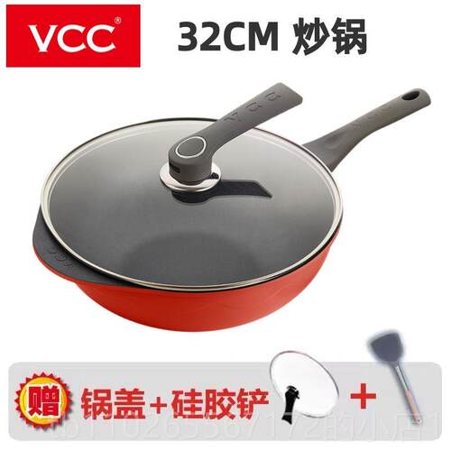 新款国cc不沾锅正气垫家韩用钻石无涂层圆底无品烟炒v锅电磁炉通