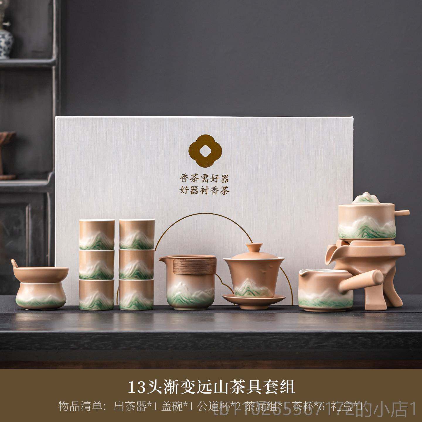 新款新款高档轻奢自动功套夫茶具懒装家用人茶壶简约茶杯盖碗礼盒