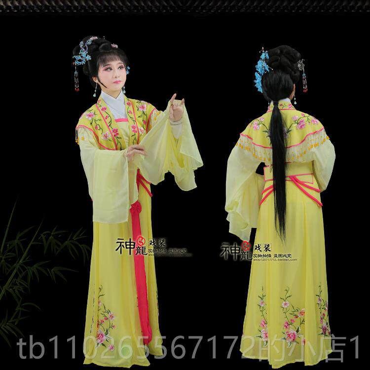 新款戏服装女花旦古小 越剧歌仔曲戏服 黄装梅戏 姐古典舞仙女演
