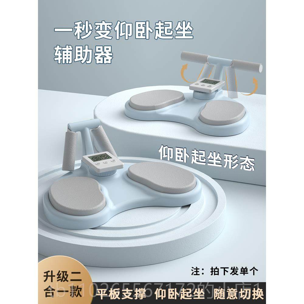 新款kdst功能平板支撑训练辅器仰卧坐俯卧撑板支架健多身起器助材