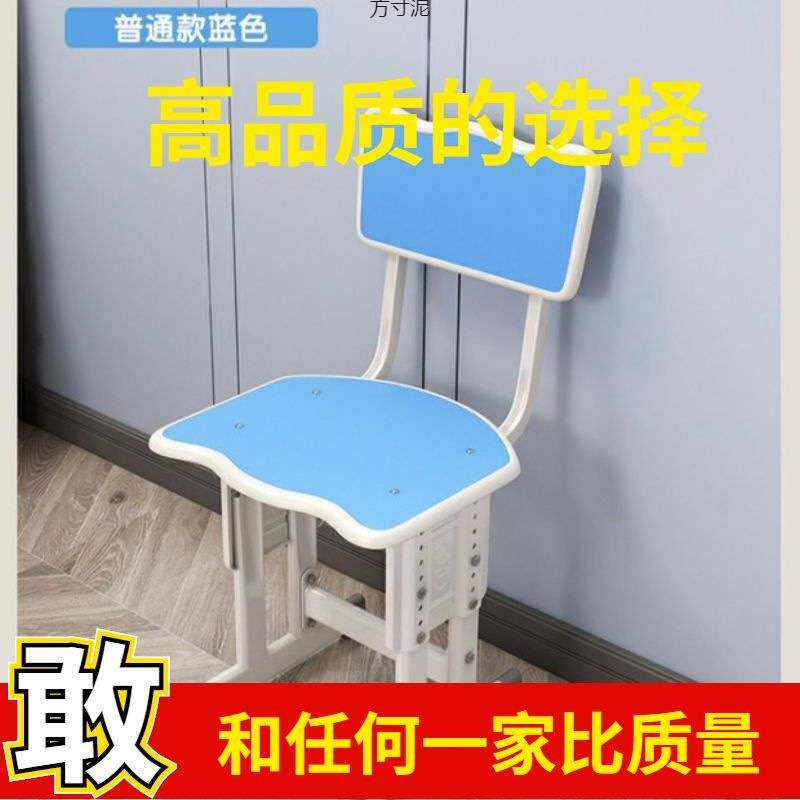 儿童学习椅可调节学习椅椅子学生椅子升降椅子靠背可升降家用椅子