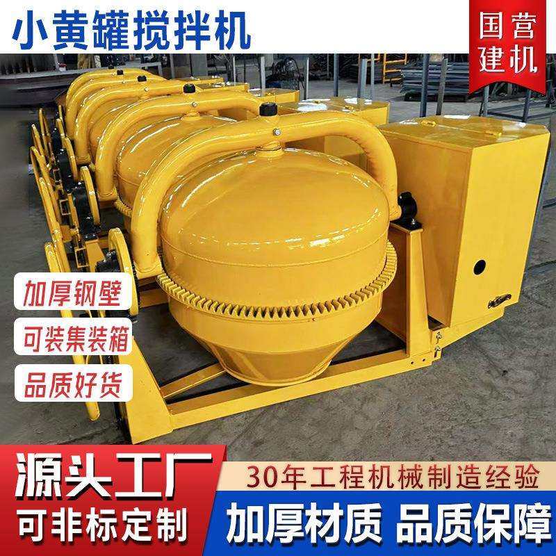 小型500型柴油混凝土搅拌机工地用小黄罐搅拌机建筑机械厂家直销,模玩/动漫/周边/娃圈三坑/桌游,模型制作工具/辅料耗材,淘宝优惠券,粉丝福利购,淘宝优惠卷