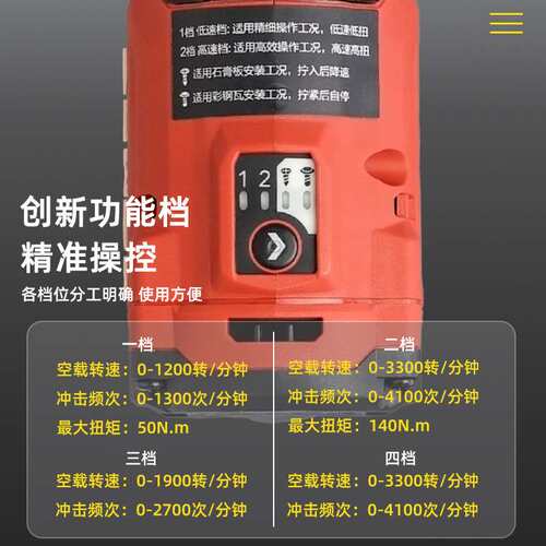 大有12V无刷锂电起子机5767原装2000毫安进口电池充电器配件裸机