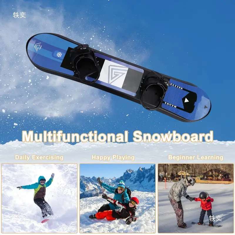 儿童滑雪单板 儿童塑料定向滑沙板 自由式滑雪板冬季户外滑雪工具
