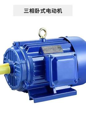 三相电机厂家直销YE2YE3YE4纯铜线圈铸铁机壳