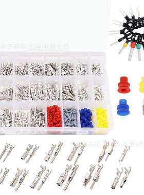 跨境720PCS盒装铜公母接插件汽车连接器插针压接端子1-3.5mm