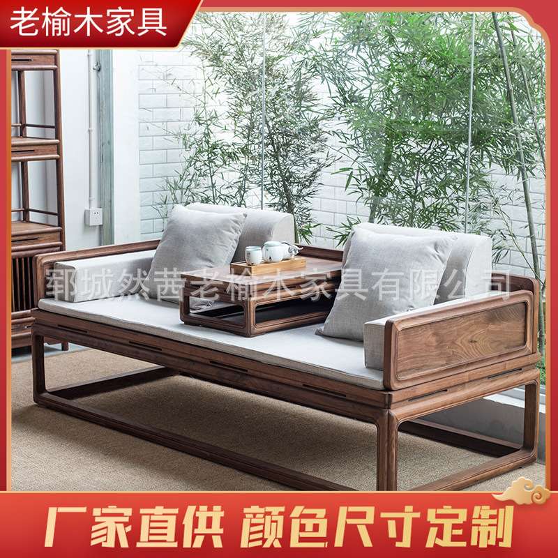 新中式实木贵妃榻推拉床塌老榆木仿古罗汉床白胚白茬明清沙发床