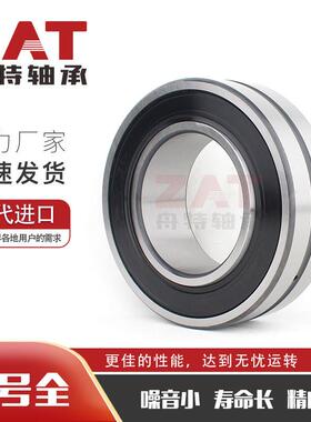 F-803031.PRLF-803030.PRLF-803007.PRL调心滚子轴承减速机用