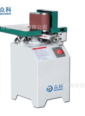 立式海棉轮砂光机木工机械MM2115砂带机小型台式手动砂光机