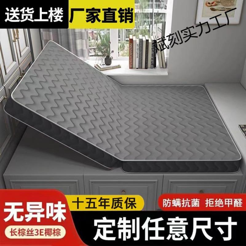 榻榻米床垫加厚炕垫乳胶椰棕垫踏踏米炕垫地垫可折叠