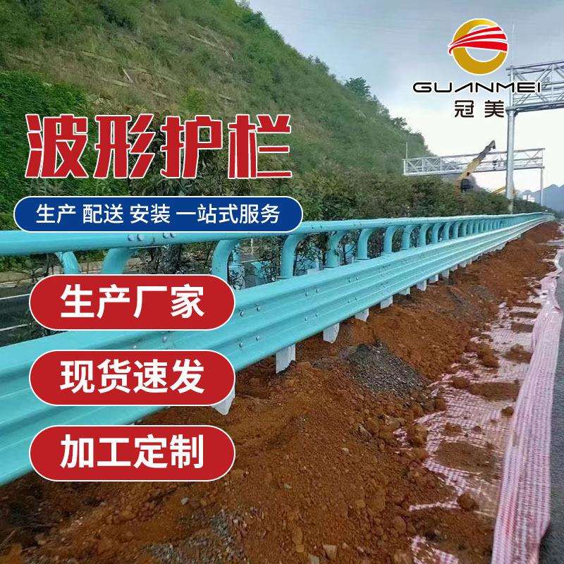 交通设施高速公路护栏喷塑双波护栏板十孔防护栏非标镀锌护栏板
