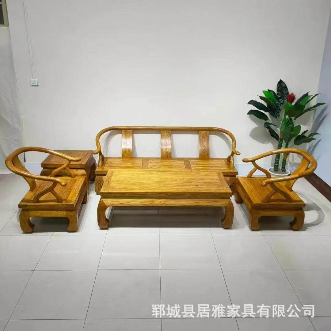老榆木沙发圈椅组合中式禅意实木家具明清仿古客厅小户型茶几