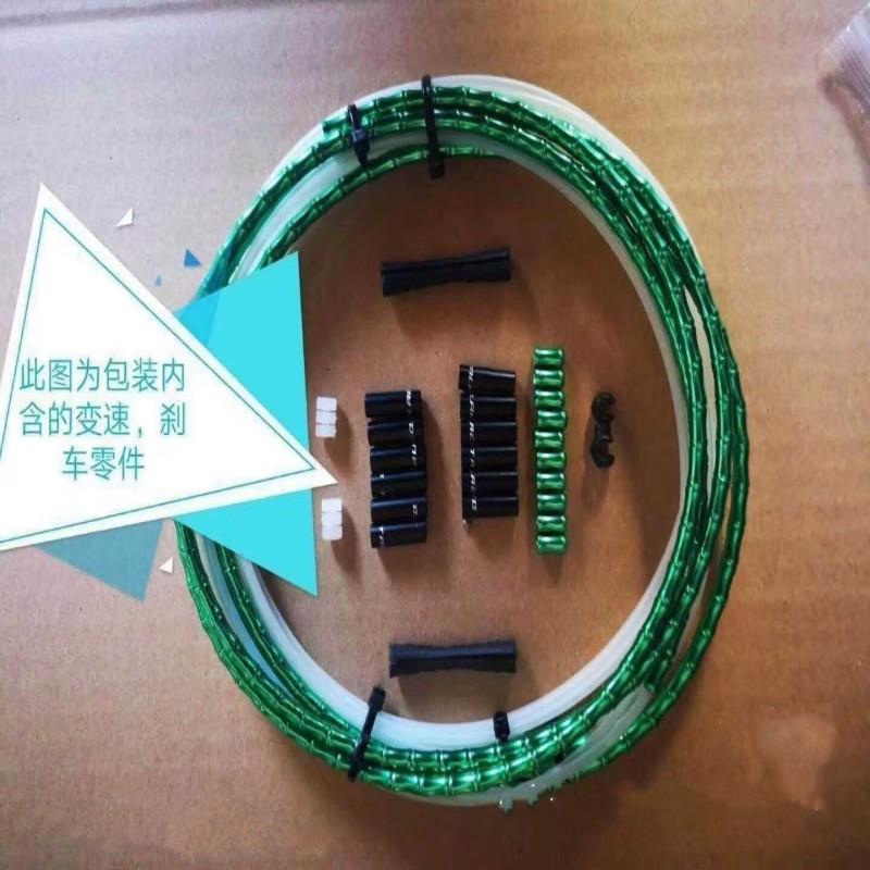 工厂直供铝合金变速刹车线山地公路车注油鱼骨线管套装