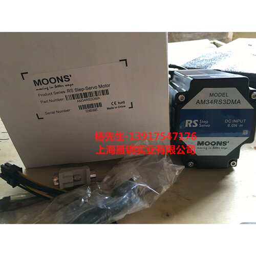 MOONS上海鸣志步进伺服电机AM34RSDMA AM24RSDMA