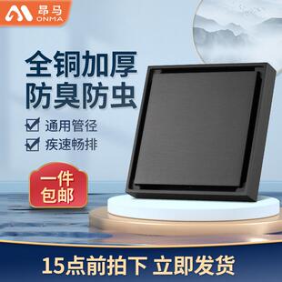 地漏潜水全铜加厚主体艇卫生间下水道防臭器隐形可嵌瓷砖防臭地漏