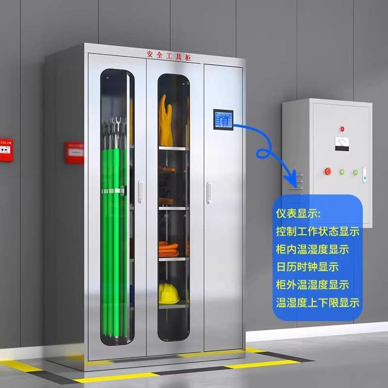 不锈钢加厚电力安全工具柜高压配电房工具柜绝缘工具存放箱电工柜
