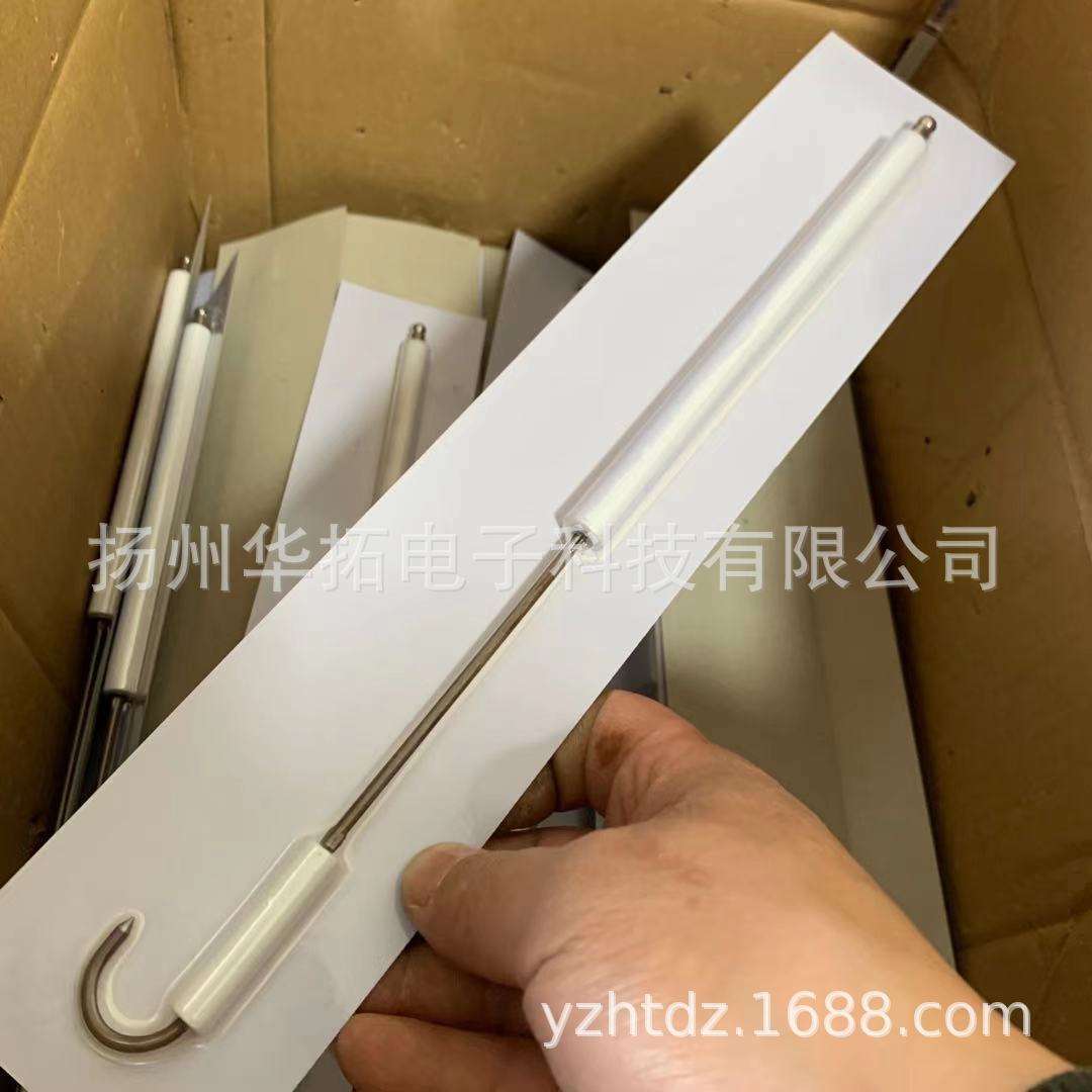 利雅路燃烧机点火棒 点火探针 百得燃烧器点火针 离子探针