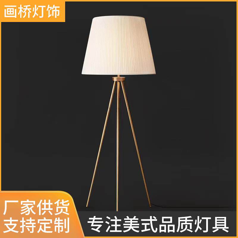 北欧客厅落地灯简约现代沙发旁创意个性铁艺设计师卧室床头台灯具