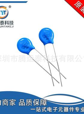 压敏电阻7D180K 18V 片径7MM 直插蓝色电阻 ZOV-07D180K 现货供应