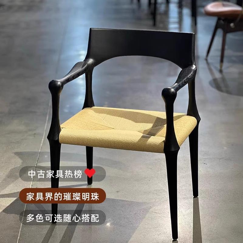 复古黑色实木编织设计椅子轻奢扶手靠背家用书房休闲民宿餐厅餐椅