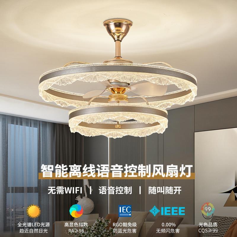北欧餐厅风扇灯轻奢隐形静音客厅高端大气简约现代房间卧室吊扇灯