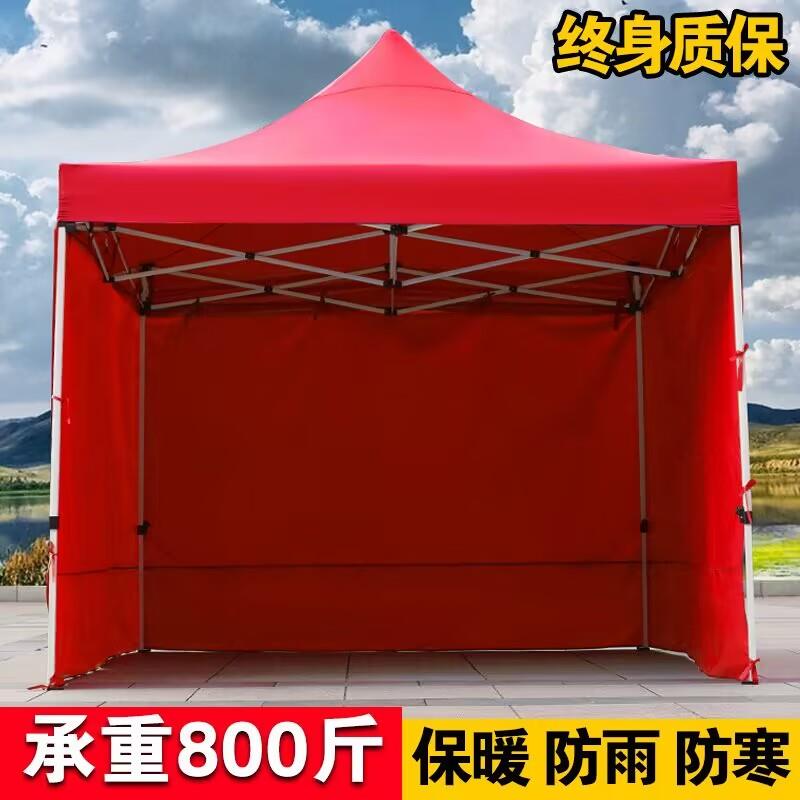 户外四脚伞自动围布摆摊用一体防雨大伞四角遮阳棚折叠可伸缩棚子