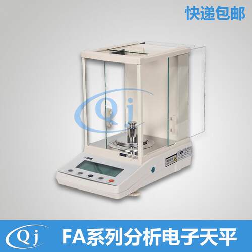 幸运 FA2004 0.0001g 200g万分之一精密天平 单位转换电磁平衡