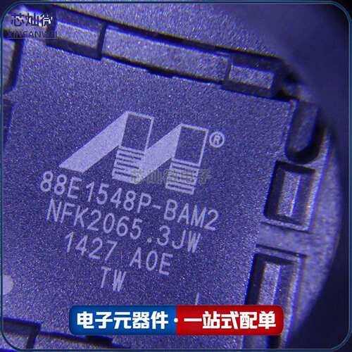 芯灿微 88E1548PA0-BAM2I000 封装BGA-126通讯以太网收发芯片