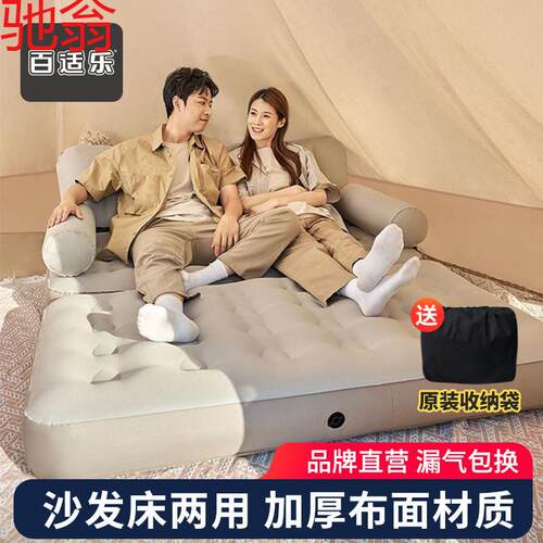 R4E懒人充气沙发可躺单人双人家用客厅休闲沙发椅卧室便携折叠充