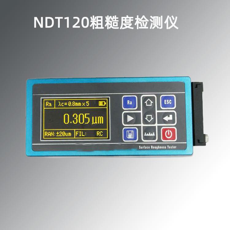 高精度金属外壳工件表面粗糙度仪NDT120手持式光洁度仪现货发顺丰