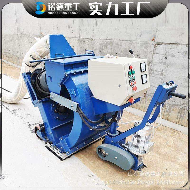 多功能小型路面抛丸机钢板除锈抛丸机混凝土路面清理抛丸机,玩具/童车/益智/积木/模型,毛绒/玩偶/公仔/布艺类玩具,淘宝优惠券,粉丝福利购,淘宝优惠卷